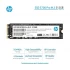 HP S700 Pro Internal SSD in BD