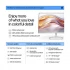 HP Series 5 524sf All Monitor Price in BD