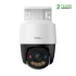 Imou PS7F IP Camera