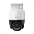 Imou PS7F IP Camera Price in Bangladesh