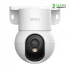 Imou Ranger Mini Wireless / Wi-Fi Camera