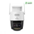 Imou Titan Pro Wireless / Wi-Fi Camera