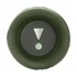 JBL Flip 6 Speaker Price in BD