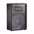 JBL by Harman JRX212 Speaker Price in Bangladesh