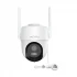 MEARI Meari S2 Plus Wireless / Wi-Fi Camera Price in Bangladesh