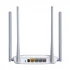 Mercusys MW325R Network Router Price in Bangladesh