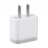 Xiaomi Mi 2A Wall Charger