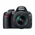 Nikon D3100 DSLR Camera