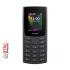 Nokia 106 DS (2023) Feature Phone