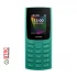 Nokia 106 DS (2023) Feature Phone