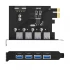 Orico ORICO 4 Port USB 3.0 PCI-E Casing Accessories in BD