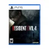 PlayStation Resident Evil 4 Games