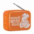 Saregama Carvaan Mini 2.0 Ganesh Music Player Price in Bangladesh