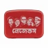 Saregama Carvaan Mini Bengali Music Player