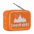 Saregama Carvaan Mini Bhakti Marathi Music Player Price in Bangladesh