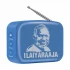 Saregama Carvaan Mini Ilaiyaraaja Music Player Price in Bangladesh