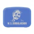 Saregama Carvaan Mini M.S. Subbulakshmi Music Player