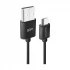 Silicon Power USB Male to Micro All Brands Price in Bangladesh