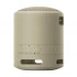 Sony SRS-XB13 Speaker Price in Bangladesh