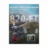 SYNCO Synco G3 Compact Microphone in BD