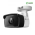 TP-Link VIGI C320I IP Camera