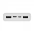 Xiaomi Power Bank V3 PLM18ZM Power Bank in BD