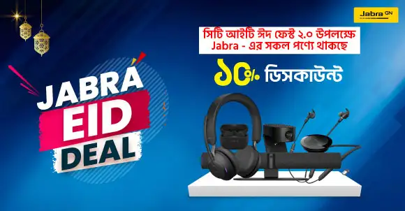 Jabra Eid Deal