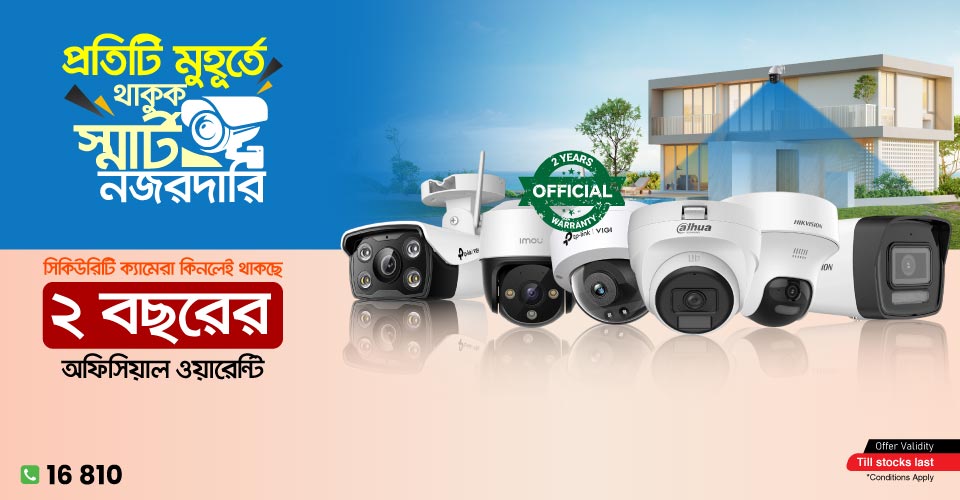 Security Camera Warranty Offer
