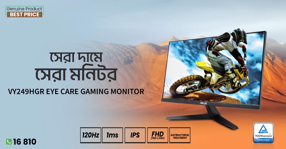 Asus Monitor Offer