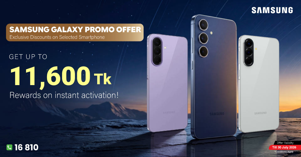 Samsung Galaxy Promo offer