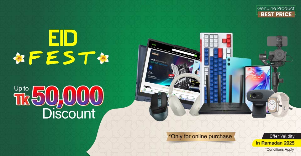 EID Offer 2025