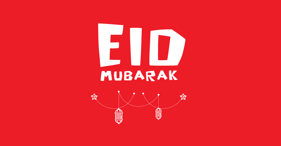 Eid UL ADHA Mubarak 2025