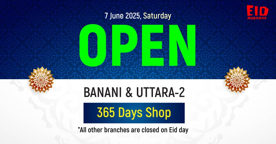 Banani & Utt 2 - Eid Notice 2025