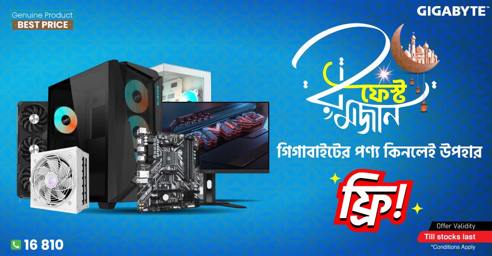 Gigabyte Ramadan Offer
