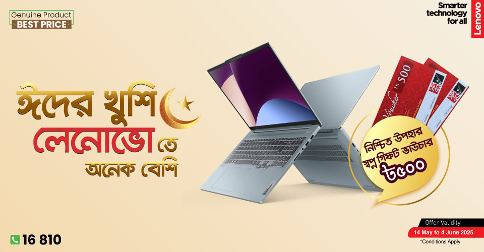 Lenovo Eid Offer