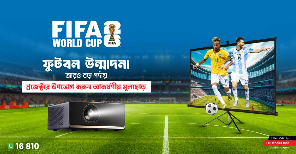 Projector E Com Discount