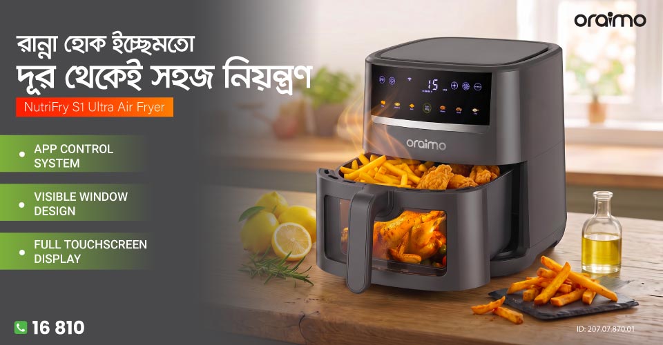 Oraimo NutriFry S1 Ultra 6L 1500W Gray & Black Air Fryer #OAF-521A