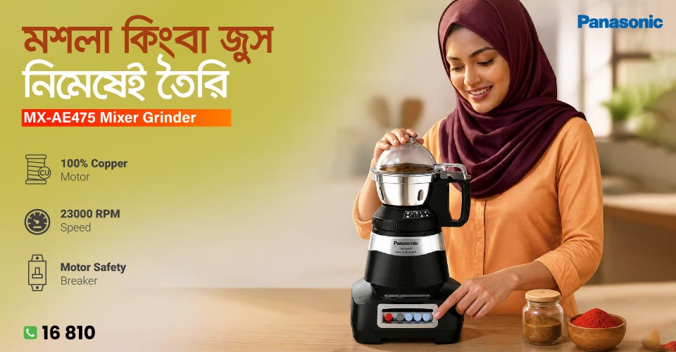 Panasonic MX-AE475 2000W Black 4 Jar Mixer Grinder (2 Year Warranty)