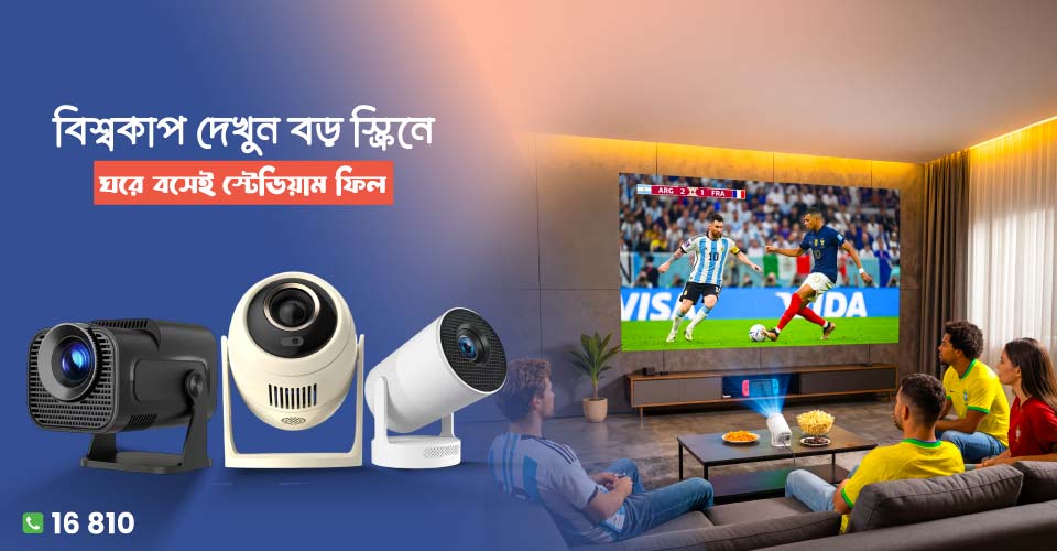 Projector all