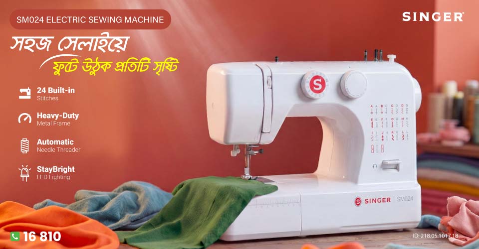 Singer SM024 White Electric Sewing Machine #SRSM-SM024