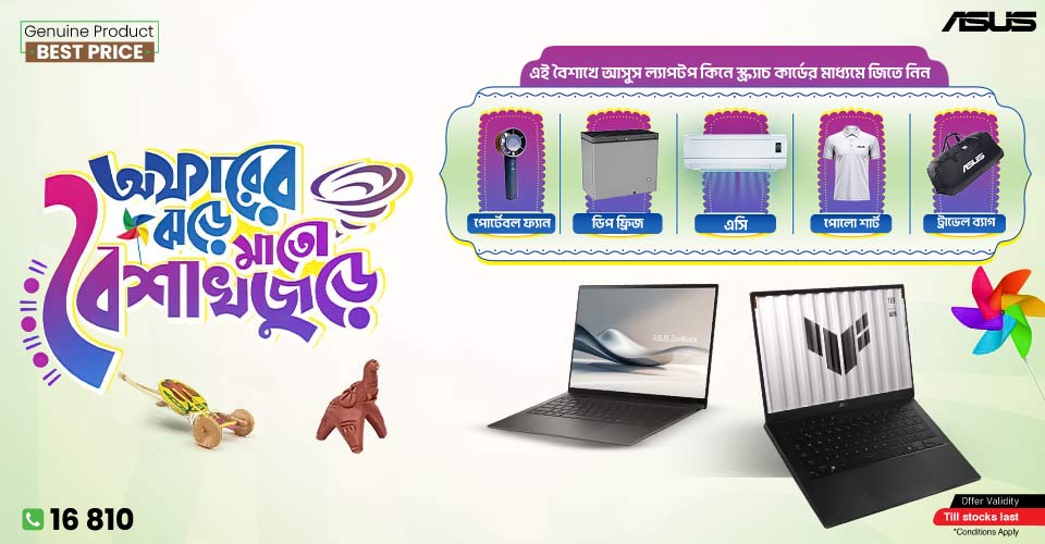 ASUS Boishakhi Offer