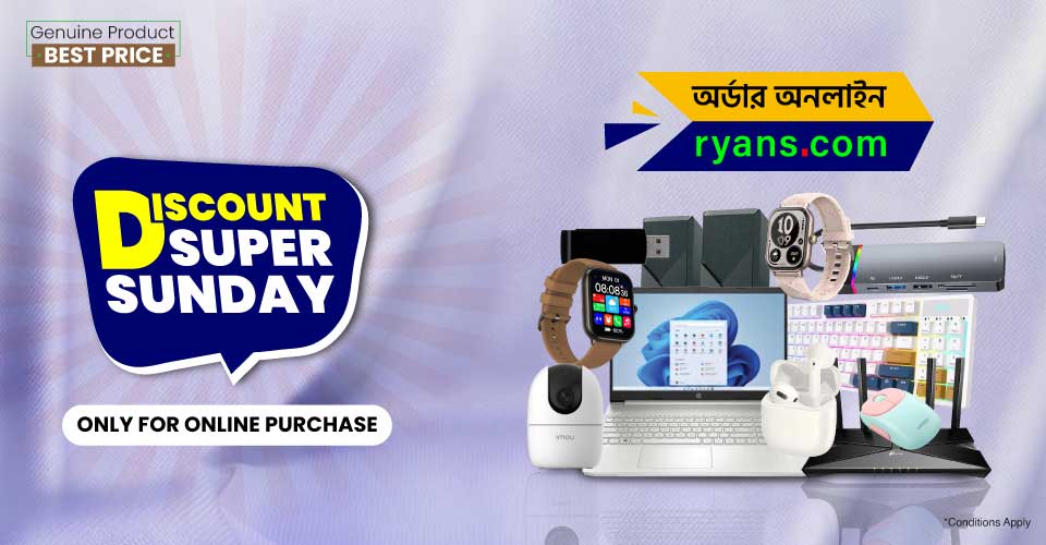 SUPER SUNDAY Discount 2025
