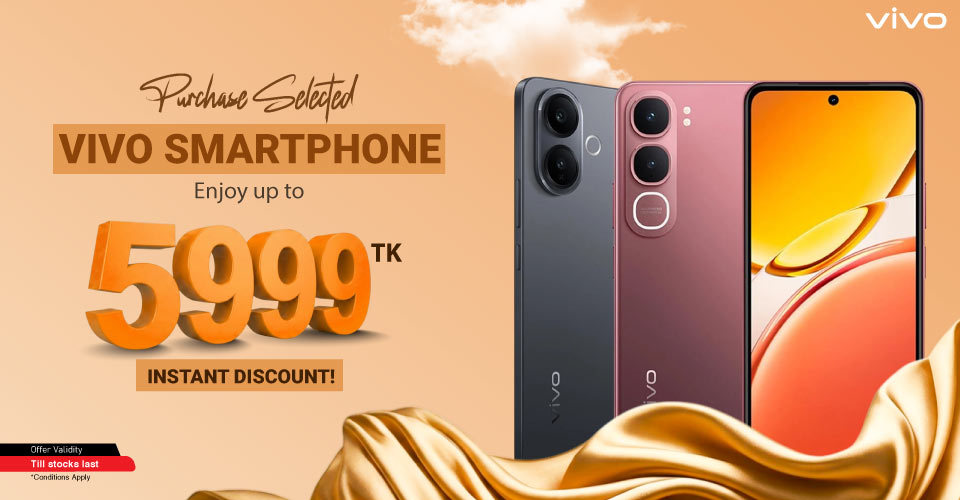 Vivo offer